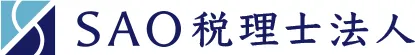 SAO税理士法人