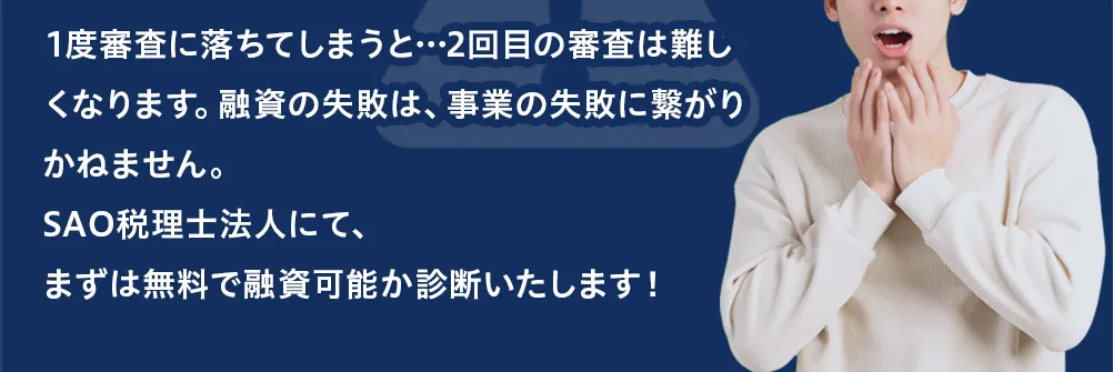 ご存じですか？チャンスは一度きり！